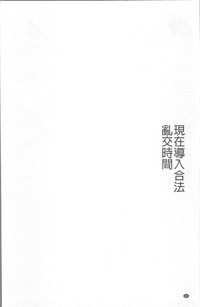第129頁圖