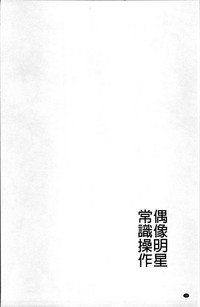 第33頁圖
