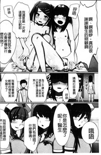 第77頁圖