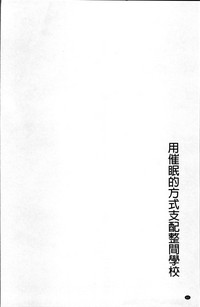 第85頁圖