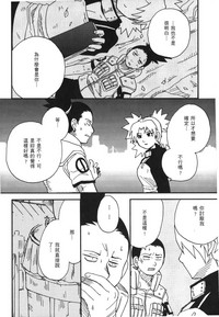 第113页图