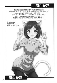 第21頁圖