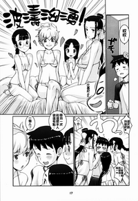 第17頁圖