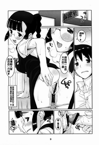 第9頁圖