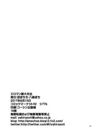 第21页图