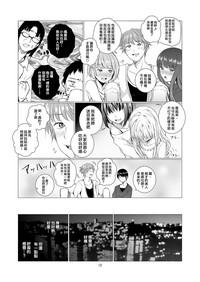 第13页图