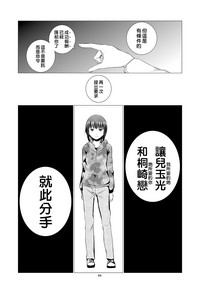 第45页图