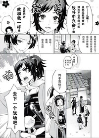 第17页图