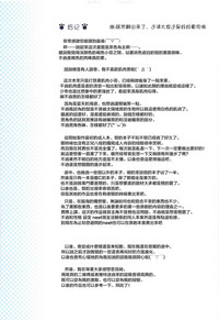 第29页图