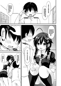 第5頁圖