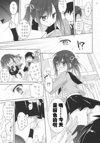 第9頁圖