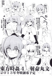 第17页图