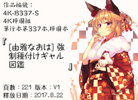 第205页图