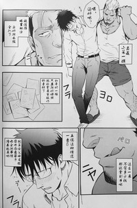 第5页图