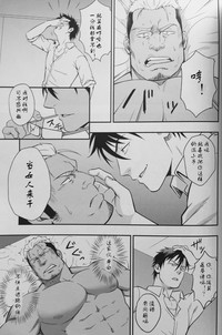 第9页图