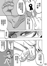 第13頁圖