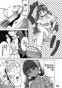 第9頁圖
