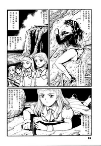 第13頁圖