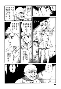 第21頁圖