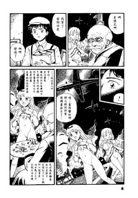 第5頁圖
