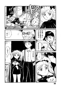 第9頁圖