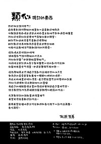 第33頁圖
