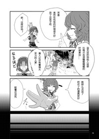 第13頁圖