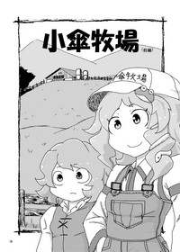 第17頁圖