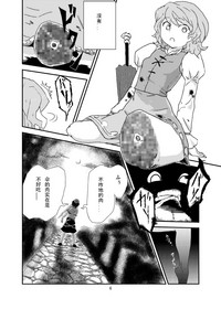 第5頁圖