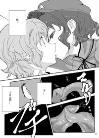 第9頁圖