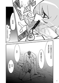 第17頁圖
