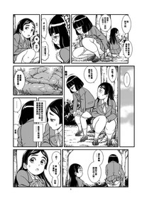第9页图