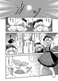 第21页图
