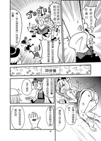 第29页图