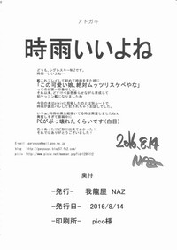 第33頁圖