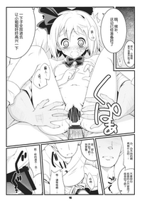第17頁圖