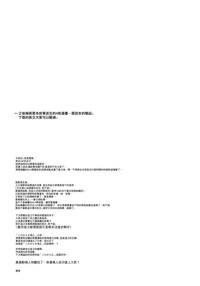 第109页图