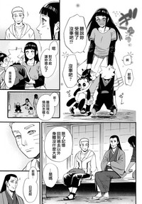 第21页图