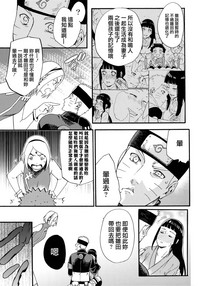 第9页图