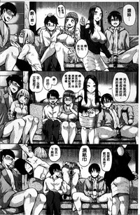 第197页图