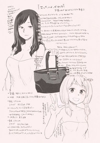 第249页图