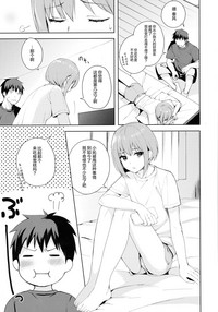 第9頁圖