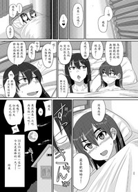 第29页图