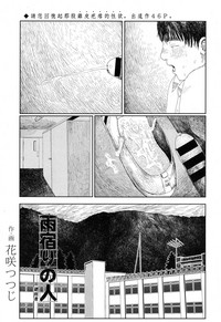第1頁圖
