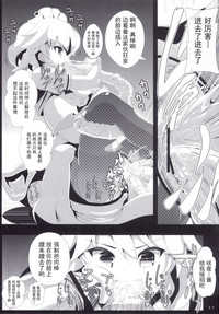 第13页图