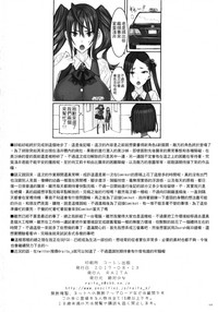 第29页图