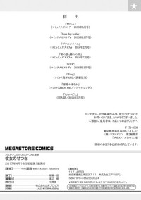 第213页图