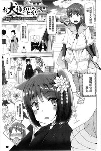 第29页图