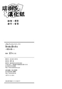 第25頁圖