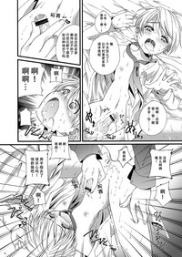 第9頁圖